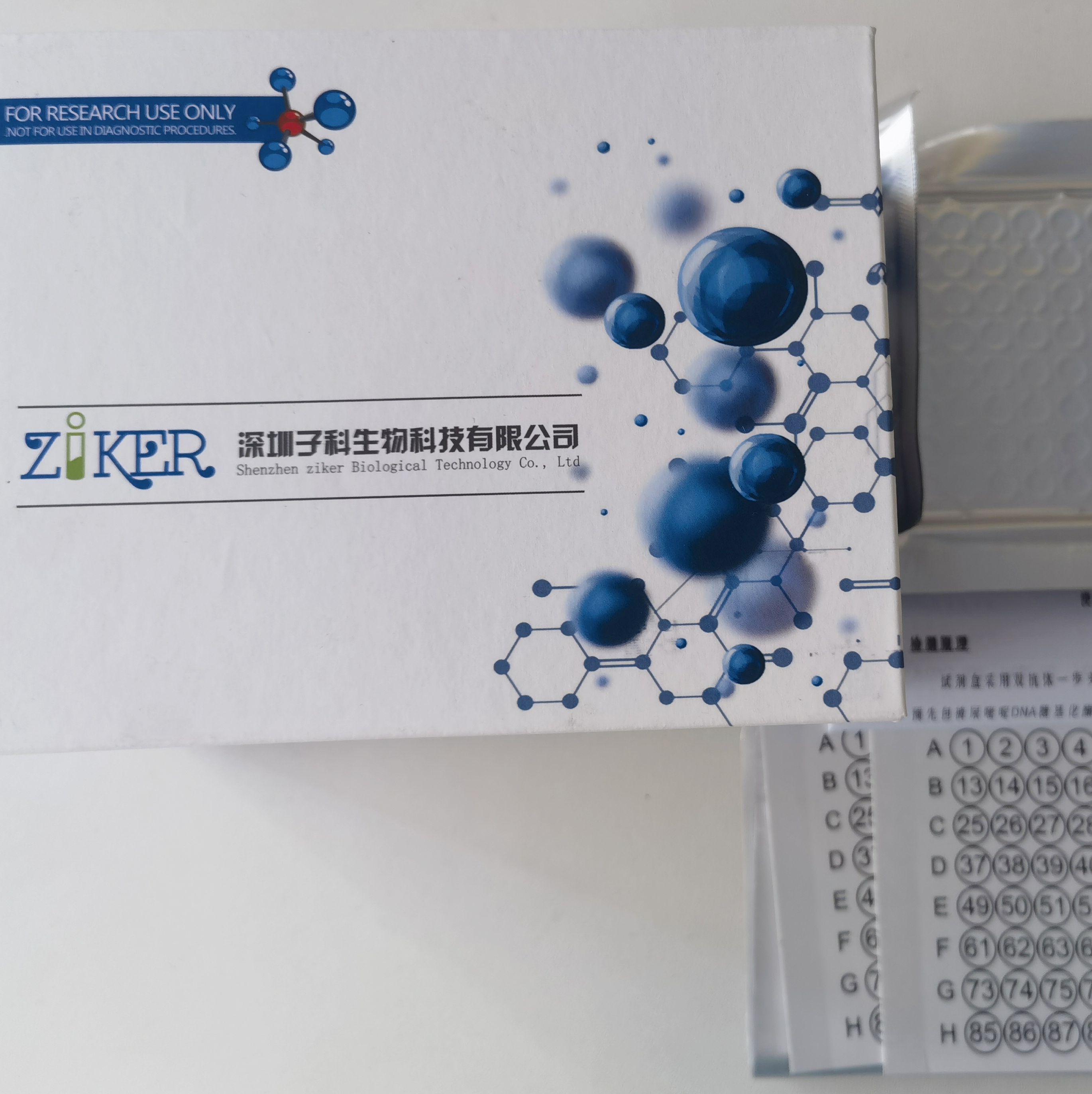 鱼蛋白激酶G（PKG）ELISA检测试剂盒