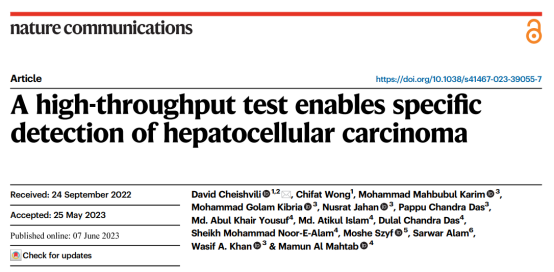 Nature Commun | 加拿大与孟加拉国研究团队仅使用4个CpG位点的DNA甲基化信息鉴别肝癌患者！特异性100%！