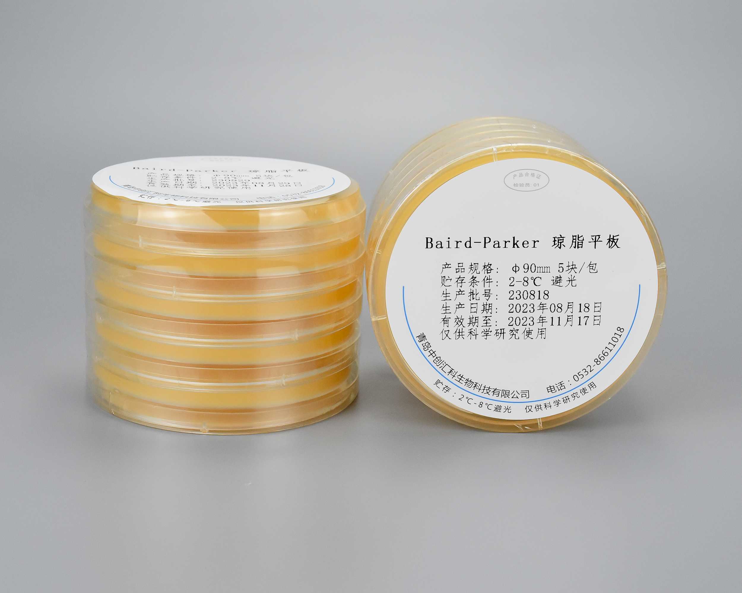 Baird-Parker琼脂平板