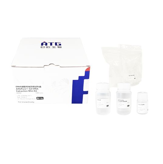 ATGPure® Gel DNA Extraction Mini Kit DNA胶回收试剂盒