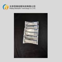 Tris-MOPS-SDS速溶颗粒