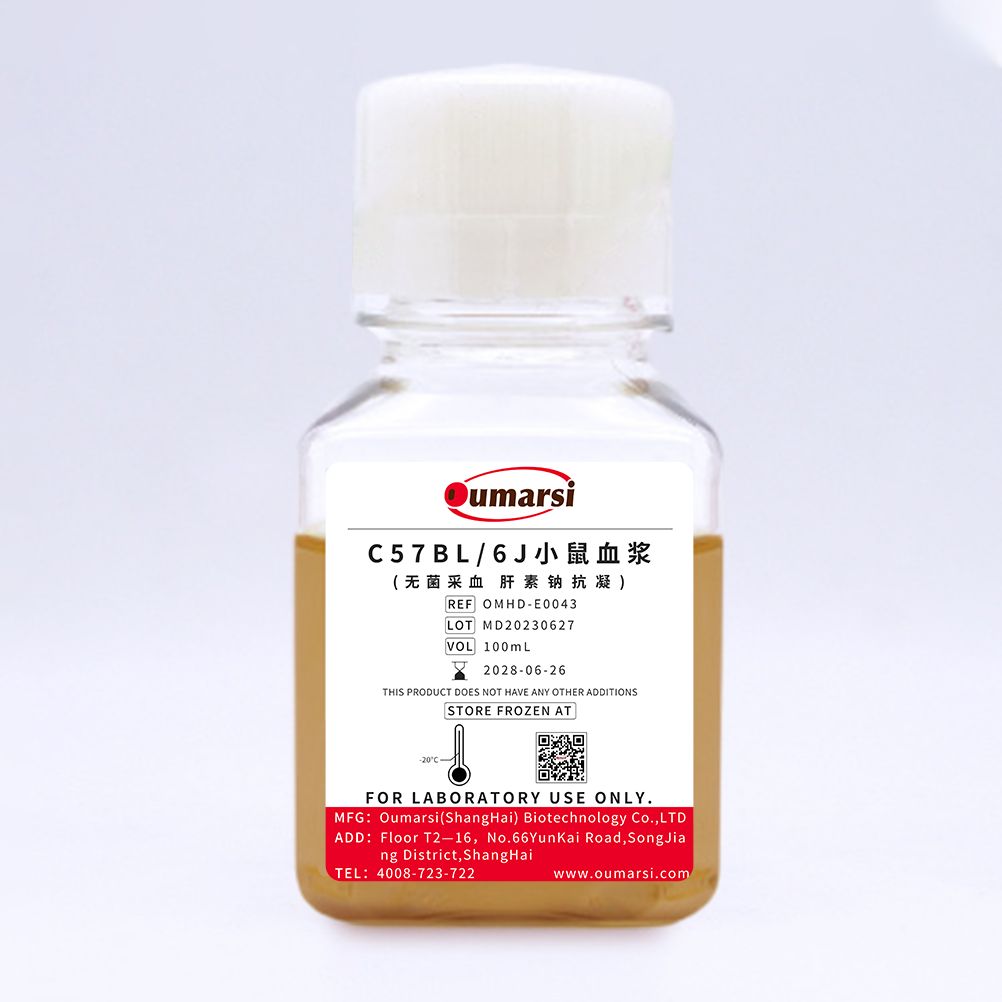C57BL/6J小鼠血浆(肝素钠抗凝)用途
