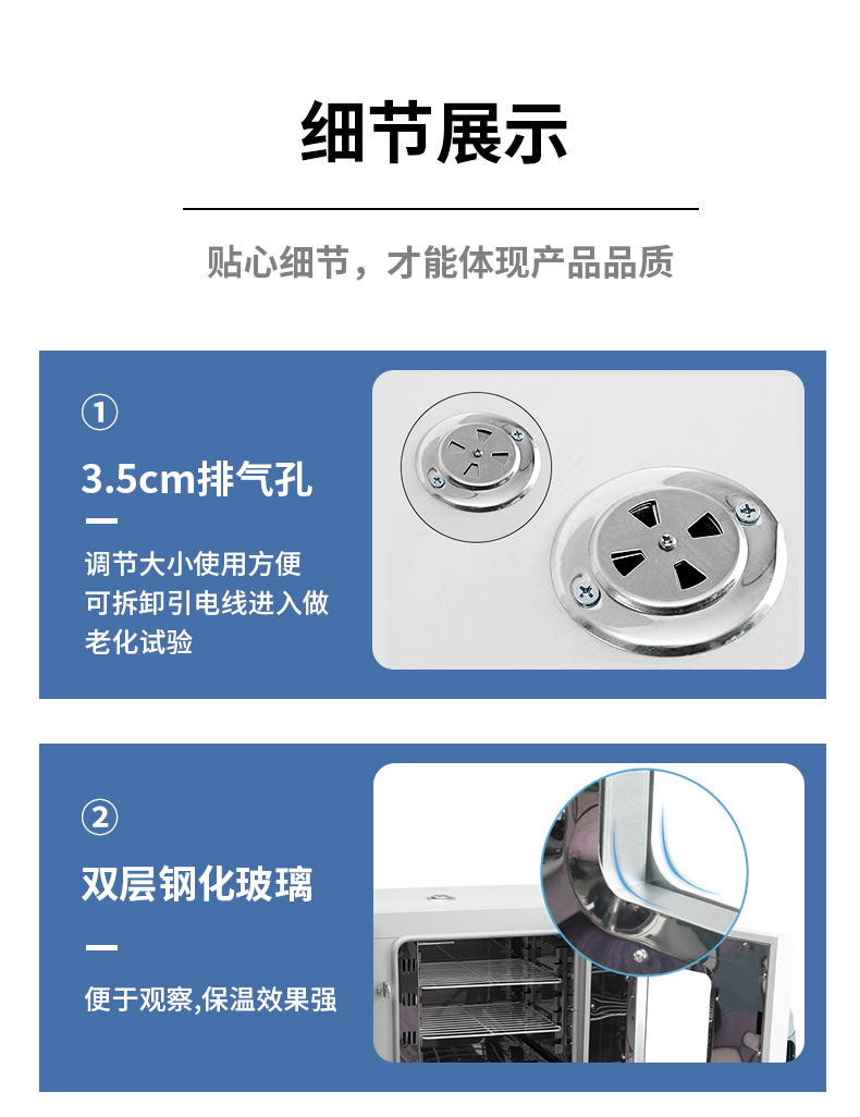 电热恒温鼓风干燥箱烘箱工业实验室小型烘干箱药材食品商用烘干机