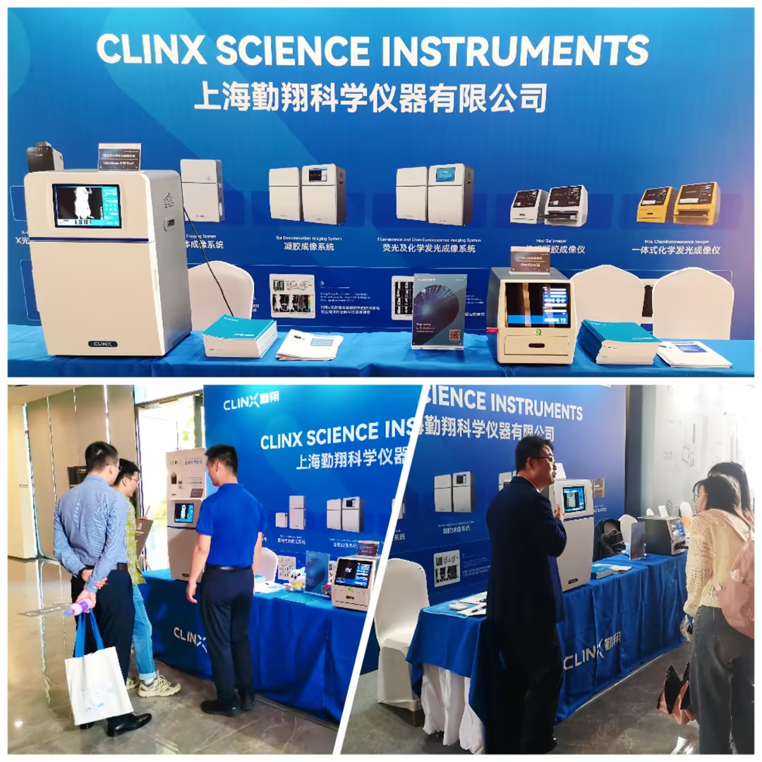 精彩回顾 |首届光学革命前沿论坛顺利举行！