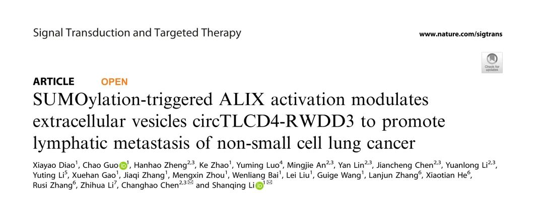 Nature子刊丨北协团队揭秘SUMO化修饰依赖性EV包裹的circTLCD4-RWDD3促进NSCLC LN转移的机制