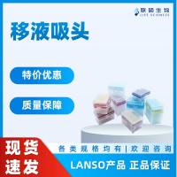 盒装滤芯吸头移液器枪头10ul100ul200ul1000ul