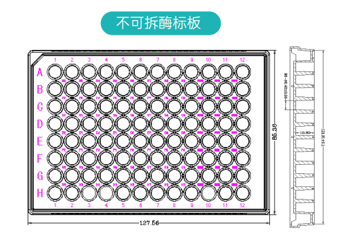 NEST 不可拆式酶标板