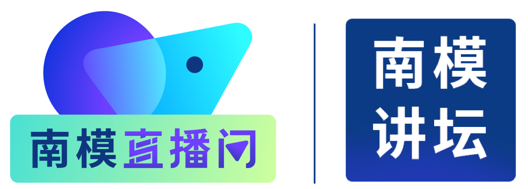 南模讲坛 | 基因修饰原发肿瘤小鼠模型的构建及其应用