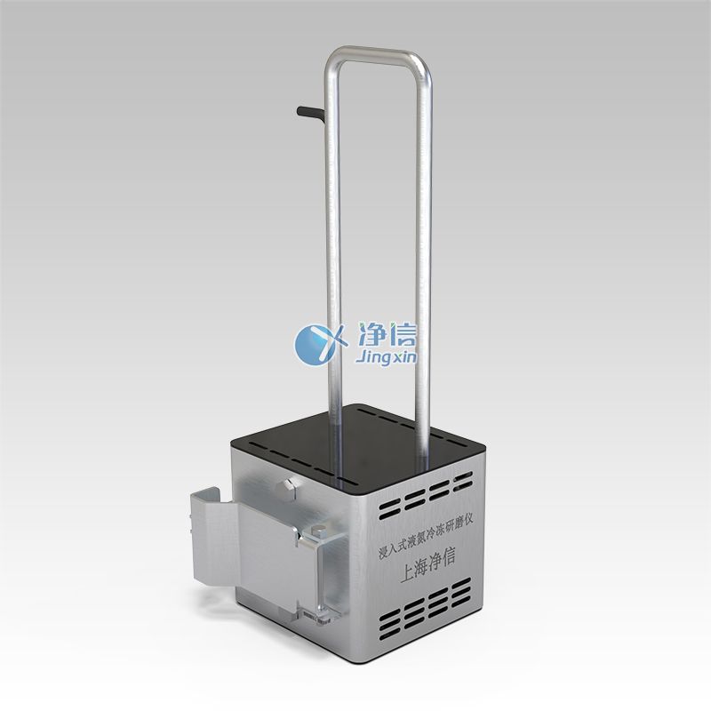 浸入式液氮冷冻研磨仪 JXFSTPRP-MiniCL 超低温样品前处理机