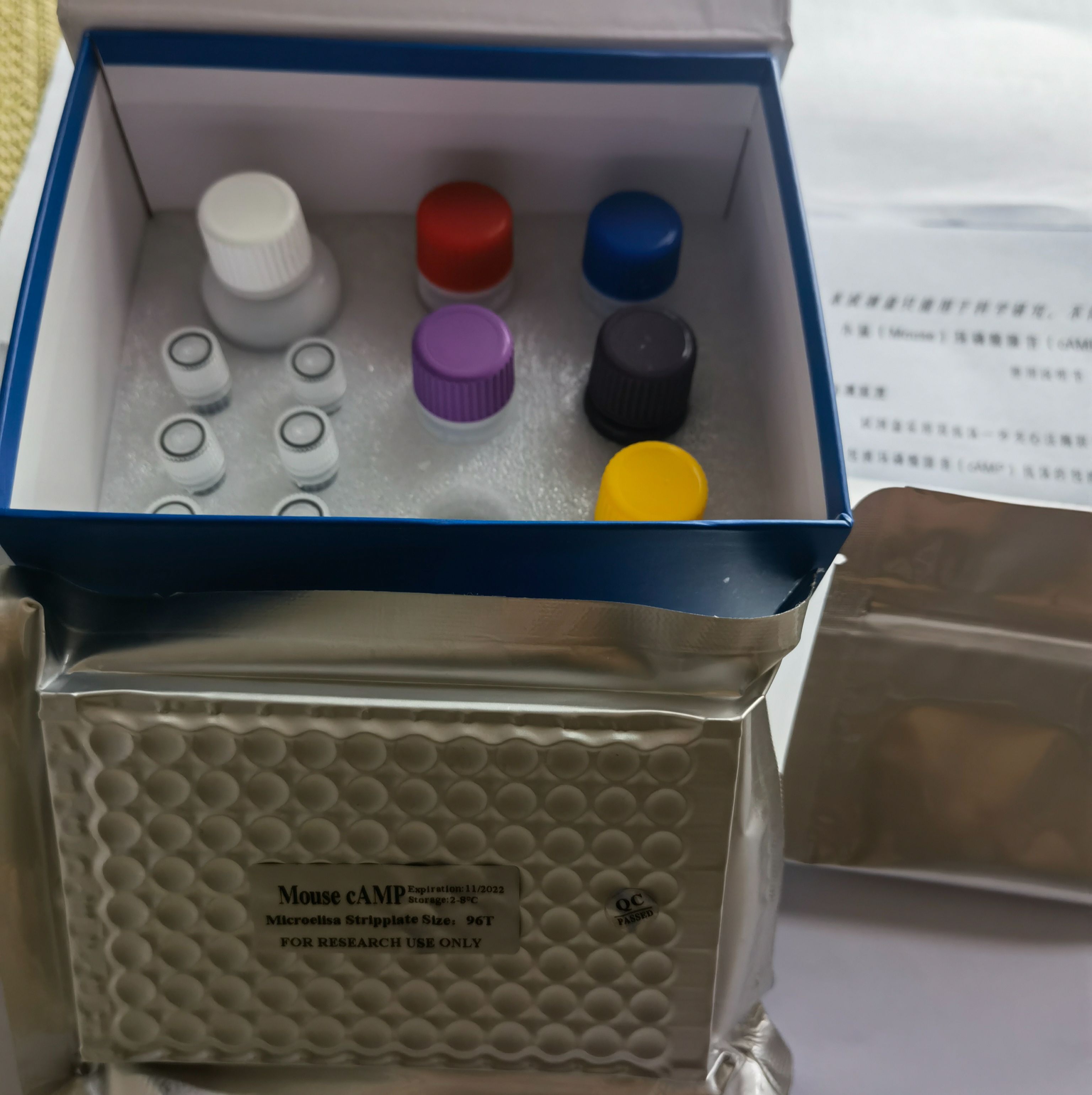 人甲型流感病毒IgM抗体（H5N1-IgM）ELISA检测试剂盒