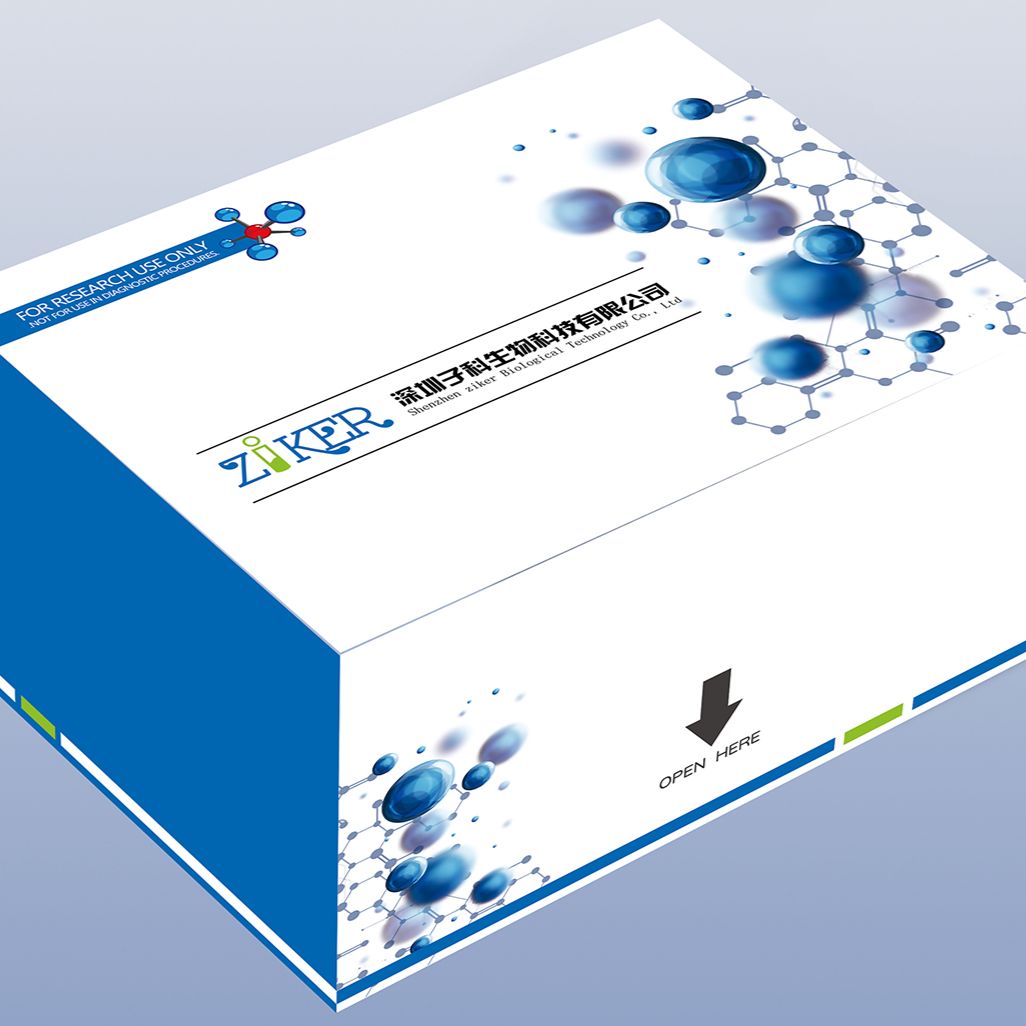 人甲型流感病毒IgG抗体（H7N9-IgG）ELISA检测试剂盒