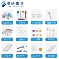 LANSO全线产品，欢迎来电咨询