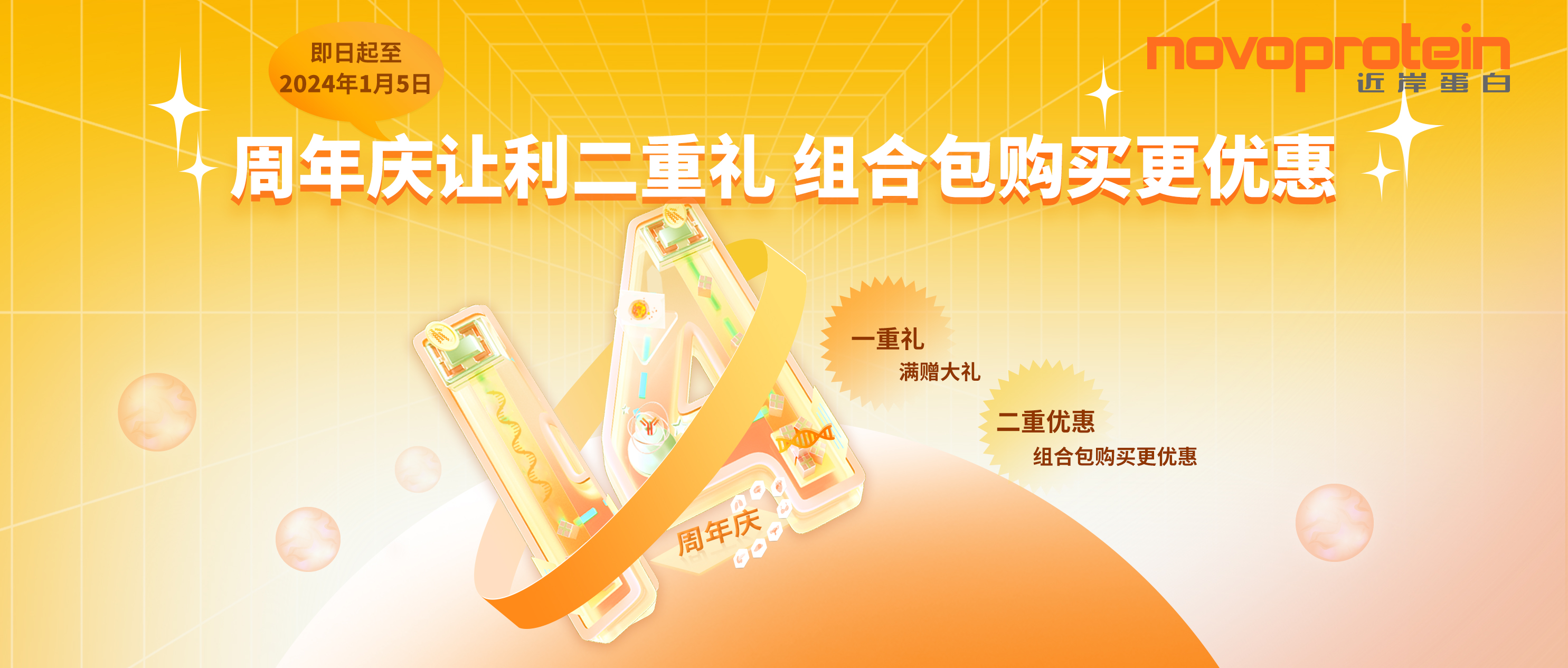 经类器官培养验证细胞因子&培养基