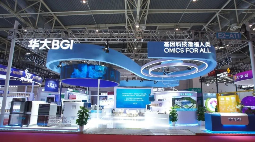 靠硬核实力“造福”，华大集团全产品线亮相链博会