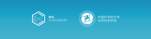 公益 | IKA 天之骄子奖学金在中国科学院大学颁发