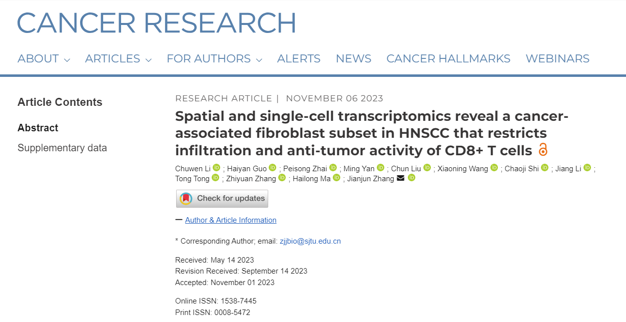 同一张冰冻切片中借助Tissue Cytometry单细胞原位空间蛋白分析技术同步验证解析空间转录组的数据