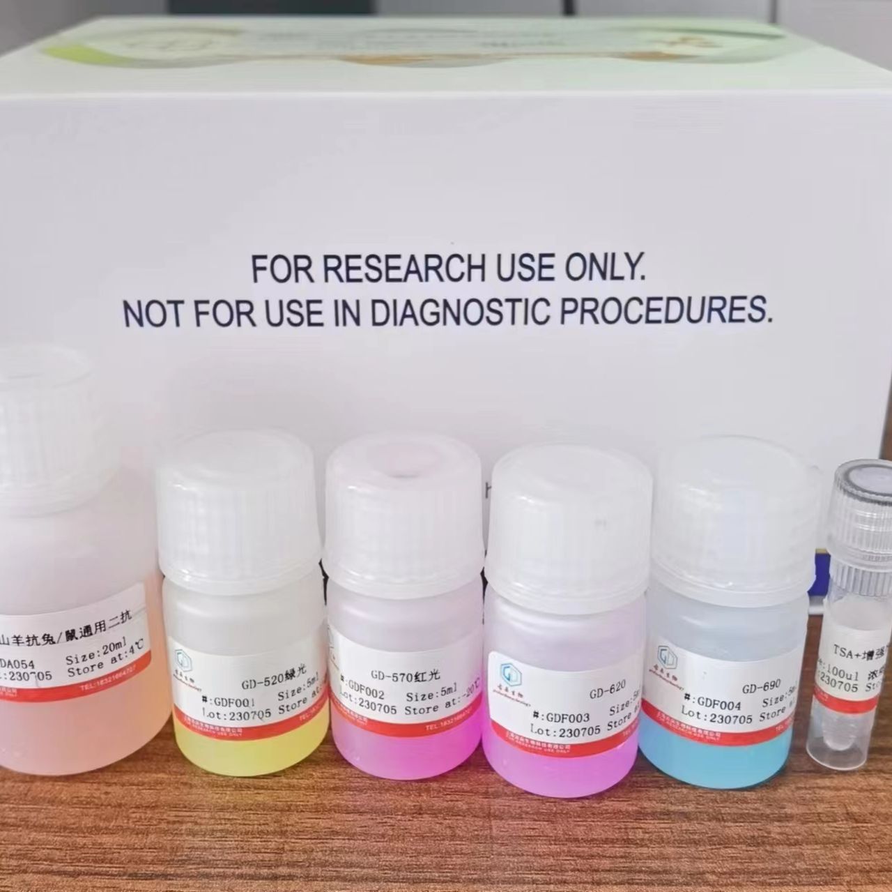 七色多重免疫荧光(六标七色)技术服务