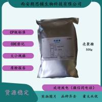 实验小样医用级壳聚糖用途与用量 药典级标准