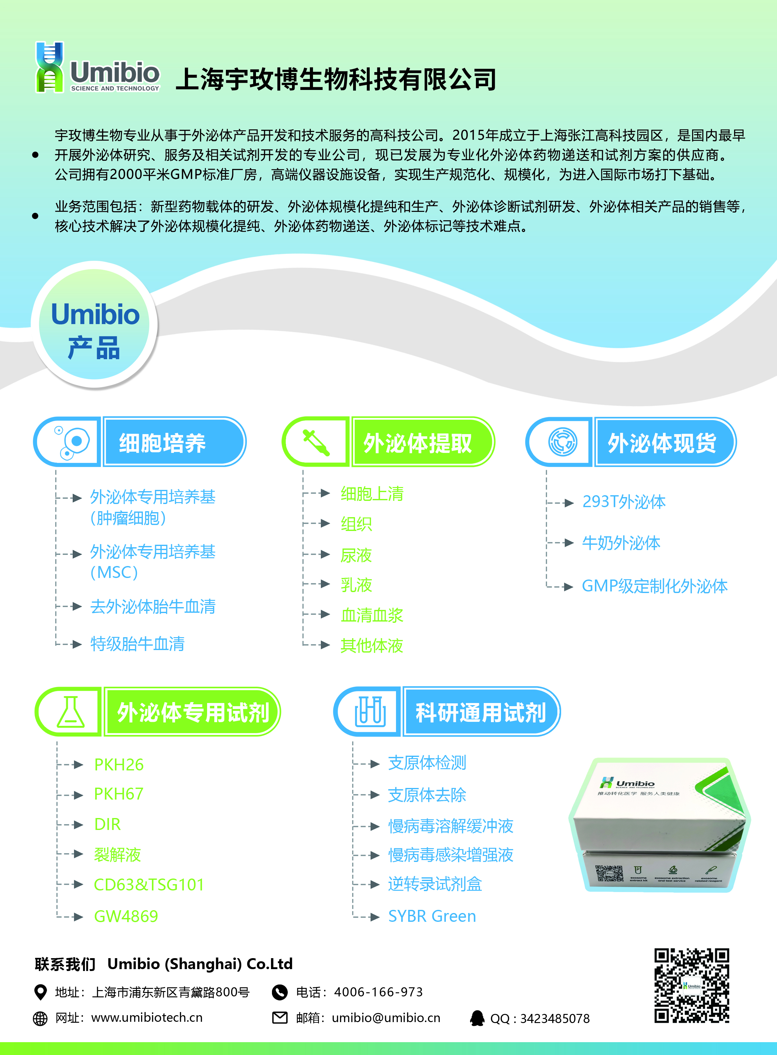 年终大促！惊爆价&多买多送！