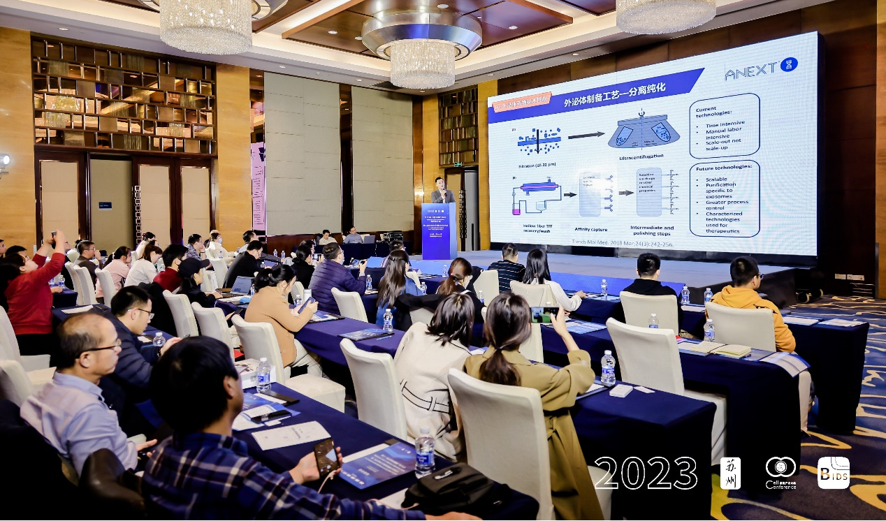 展会回顾 | 第十三届（苏州）细胞产业大会顺利闭幕！