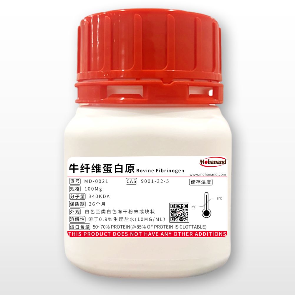 牛纤维蛋白原