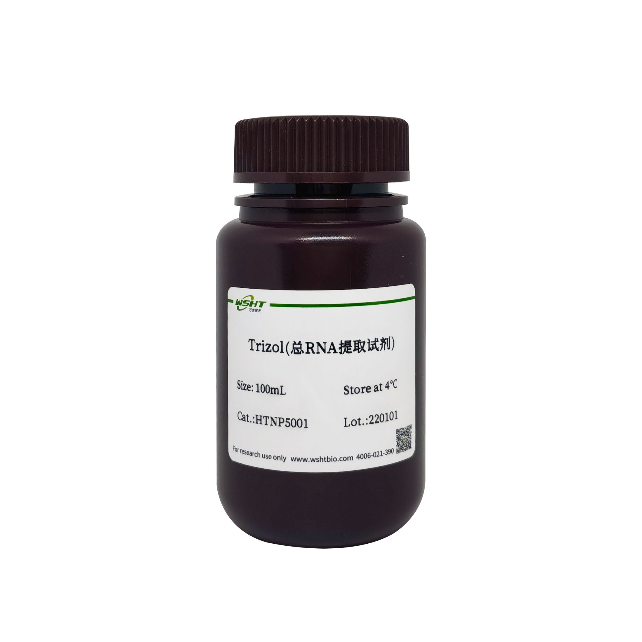 Trizol（总RNA提取试剂）