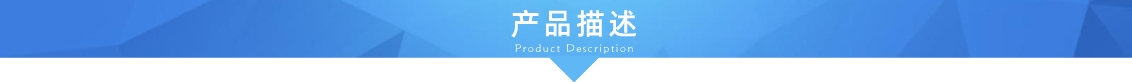 产品细节图片1