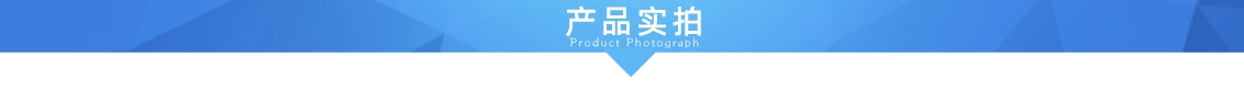 产品细节图片5