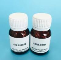 小动物给药胶囊，小动物明胶胶囊，小动物灌胃胶囊，小动物肠溶胶囊