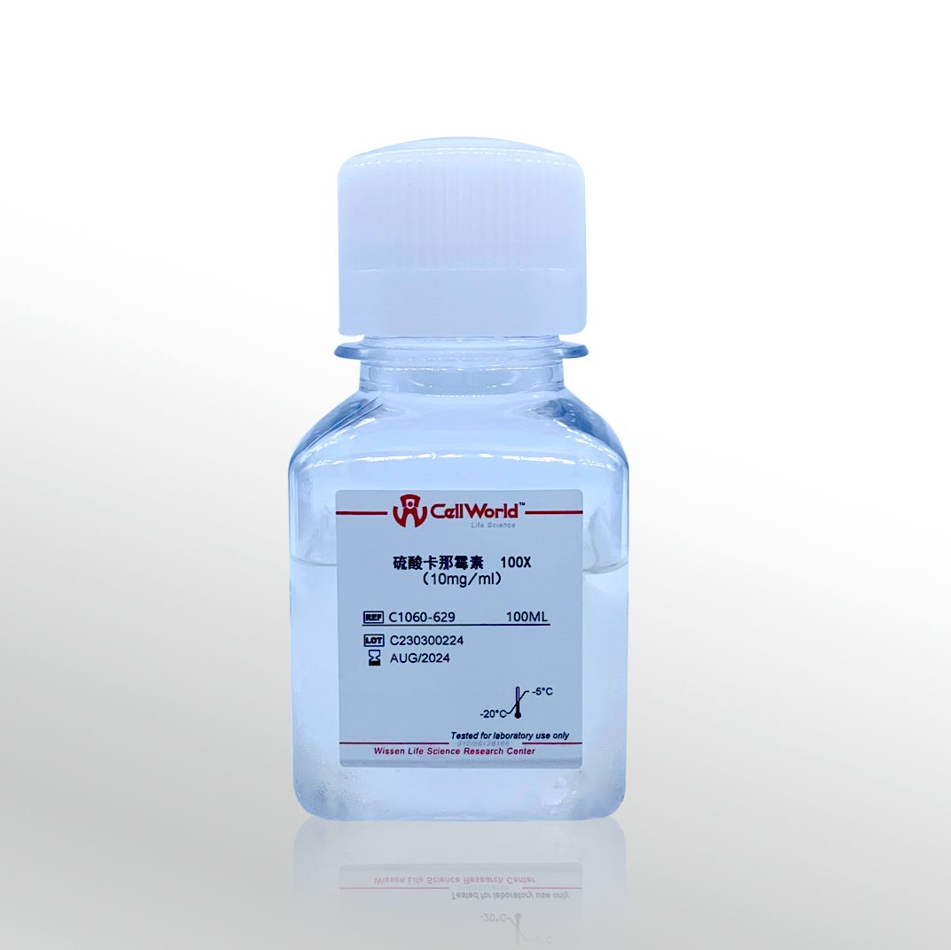硫酸卡那霉素  C1060-629