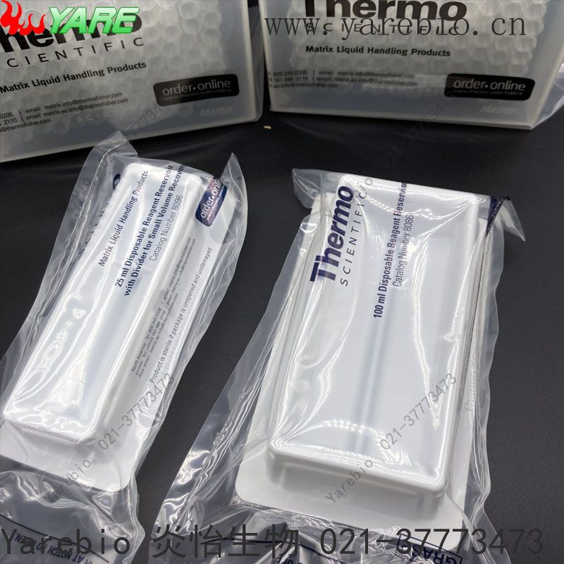 Thermo Fisher 赛默飞Matrix 试剂储液槽 8086-100ml 8096-25ml