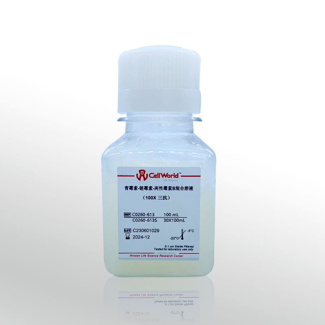 抗生素-抗真菌素（三抗）100x  C0260-613