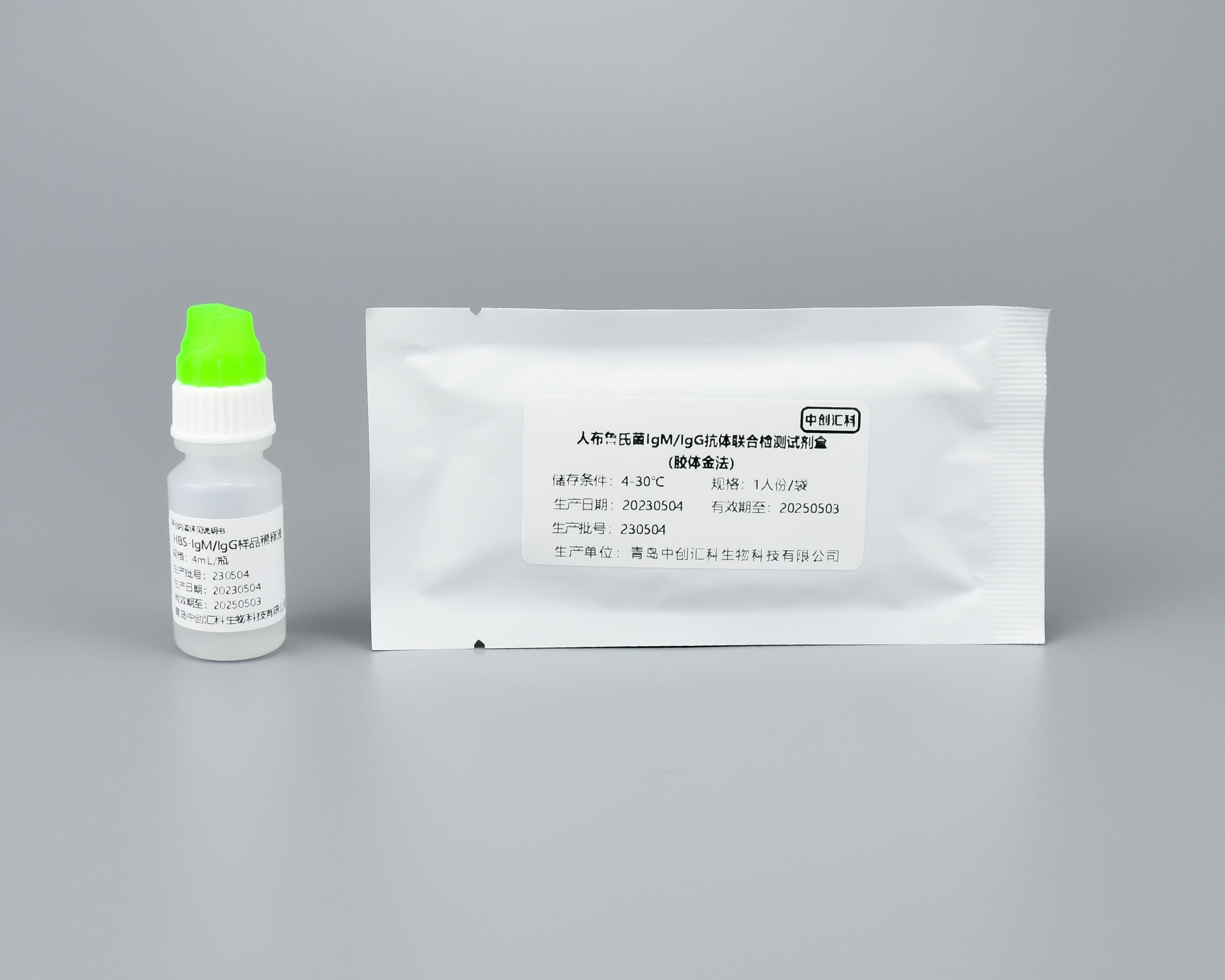 人布鲁氏菌IgM/IgG抗体联合检测试剂盒（胶体金法）