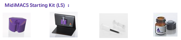 美天旎磁珠分选相关介绍