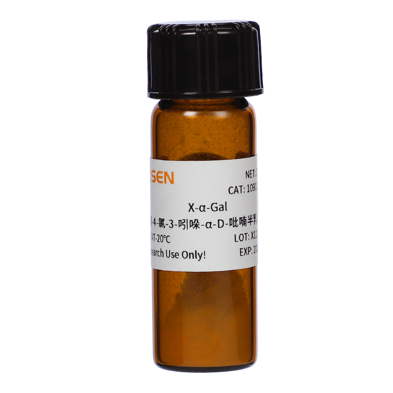 X-α-Gal 5-溴-4-氯-3-吲哚-α-D-吡喃半乳糖