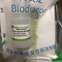 博奥龙Biodragon货号KX0210054氢氧化铝佐剂Aluminum Hydroxide Gels(Alum) Adjuvant上海睿安生物13611631389