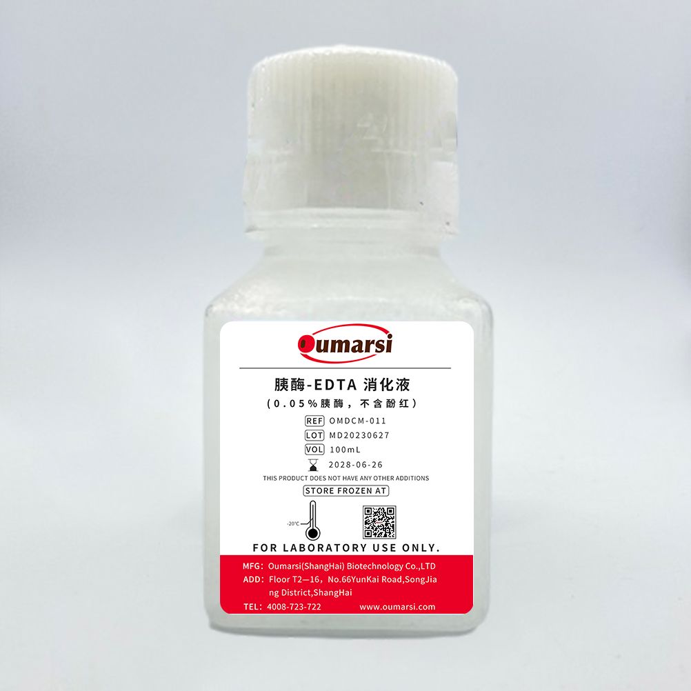 胰酶-EDTA消化液(0.05%胰酶，不含酚红)