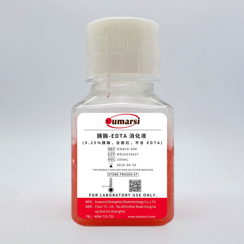 胰酶细胞消化液(0.25%胰酶, 含酚红, 不含EDTA)