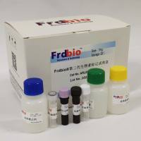 Frdbio®第三代抗体生物素标记试剂盒
