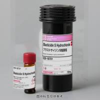 灭瘟素S盐酸盐 Blasticidin S Hydrochloride