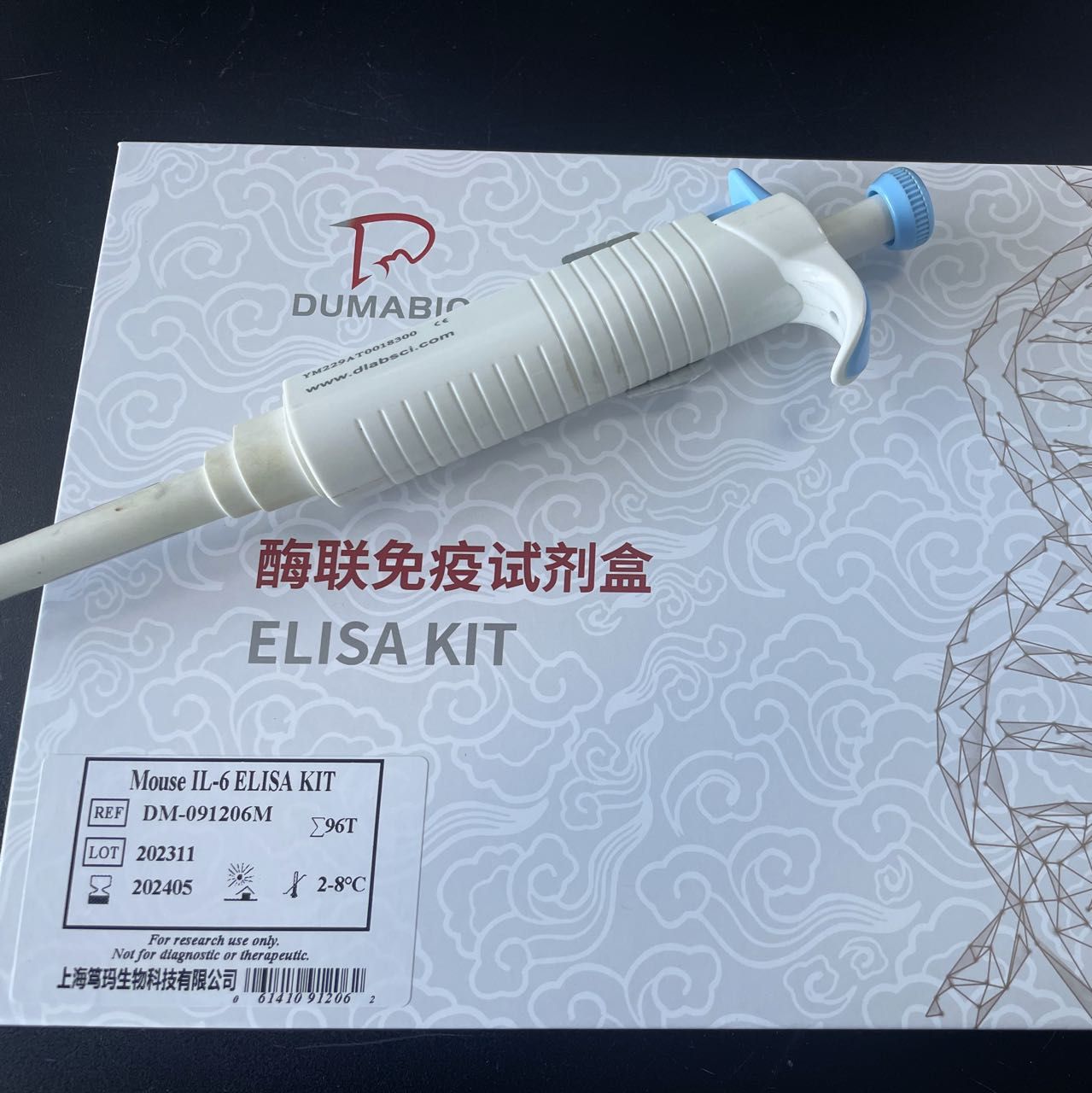 人伴侣蛋白10(CPN10)ELISA试剂盒低价促销
