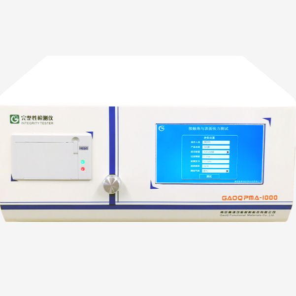 高谦滤膜完整性测试仪PMA-1000