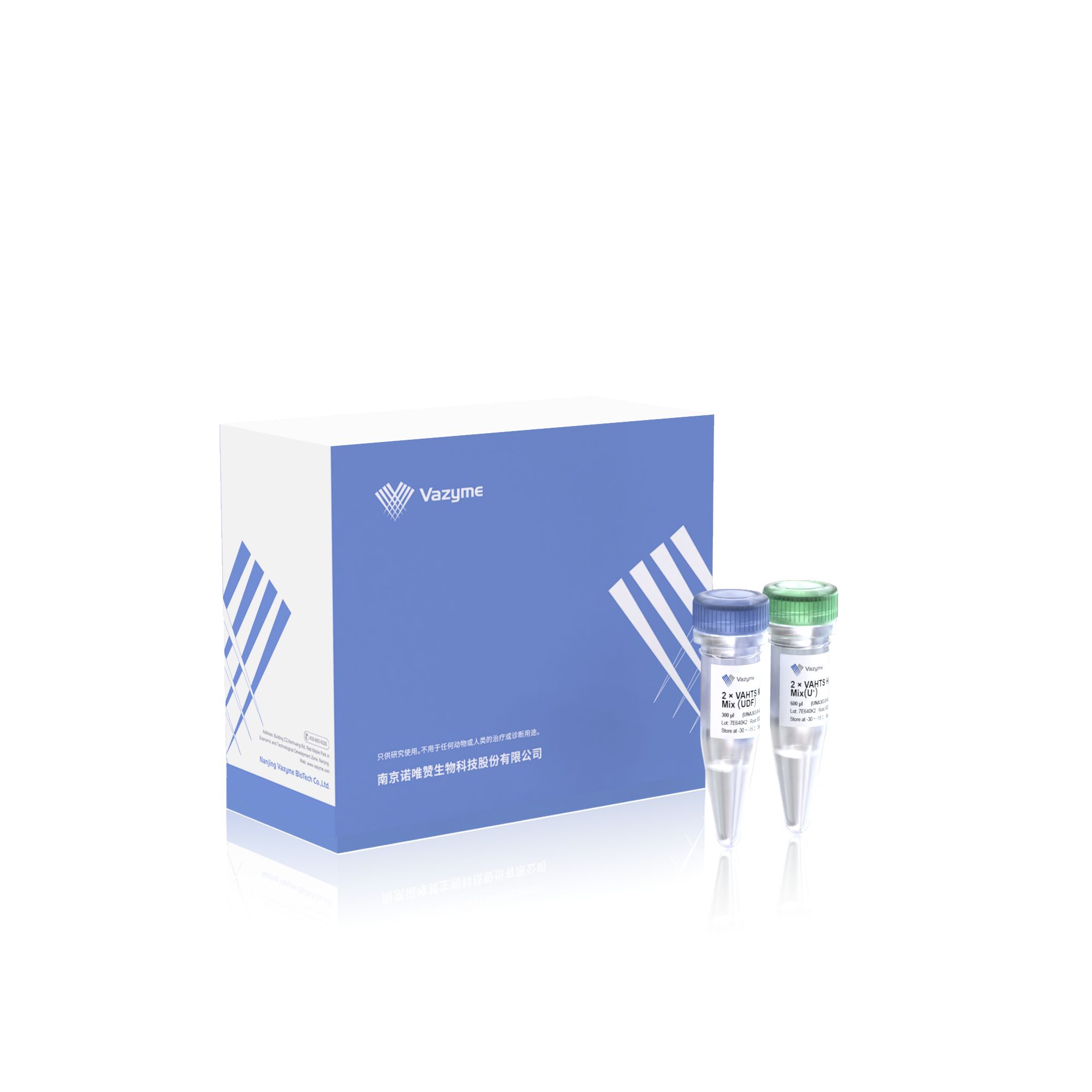 UltraClean Pathogen Multiplex AmpSeq Prep Kit for DNA (UDF)