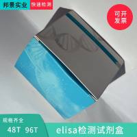 小鼠胸腺活化调节趋化因子(TARC/CCL17)ELISA试剂盒