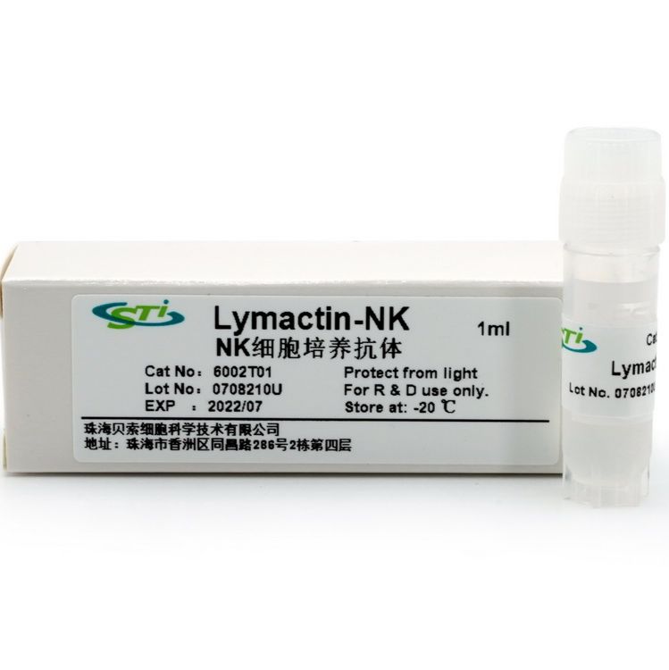 NK细胞培养抗体 Lymactin-NK