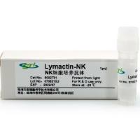 NK细胞培养抗体 Lymactin-NK