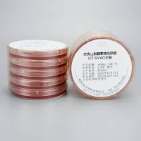 改良山梨醇麦康凯琼脂(CT-SMAC)平板