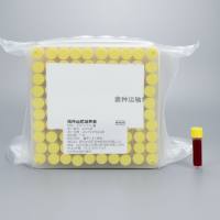 菌种运输培养基