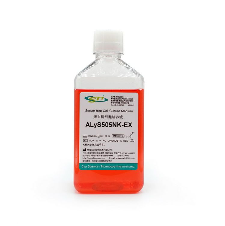 无血清细胞培养液ALyS505NK-EX