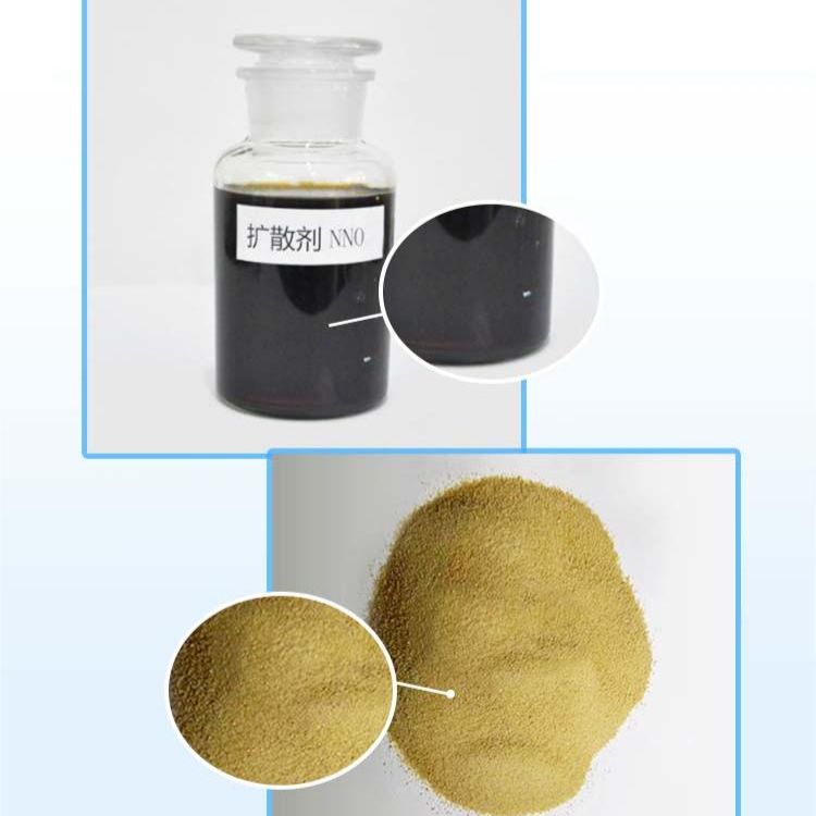 扩散剂NNO